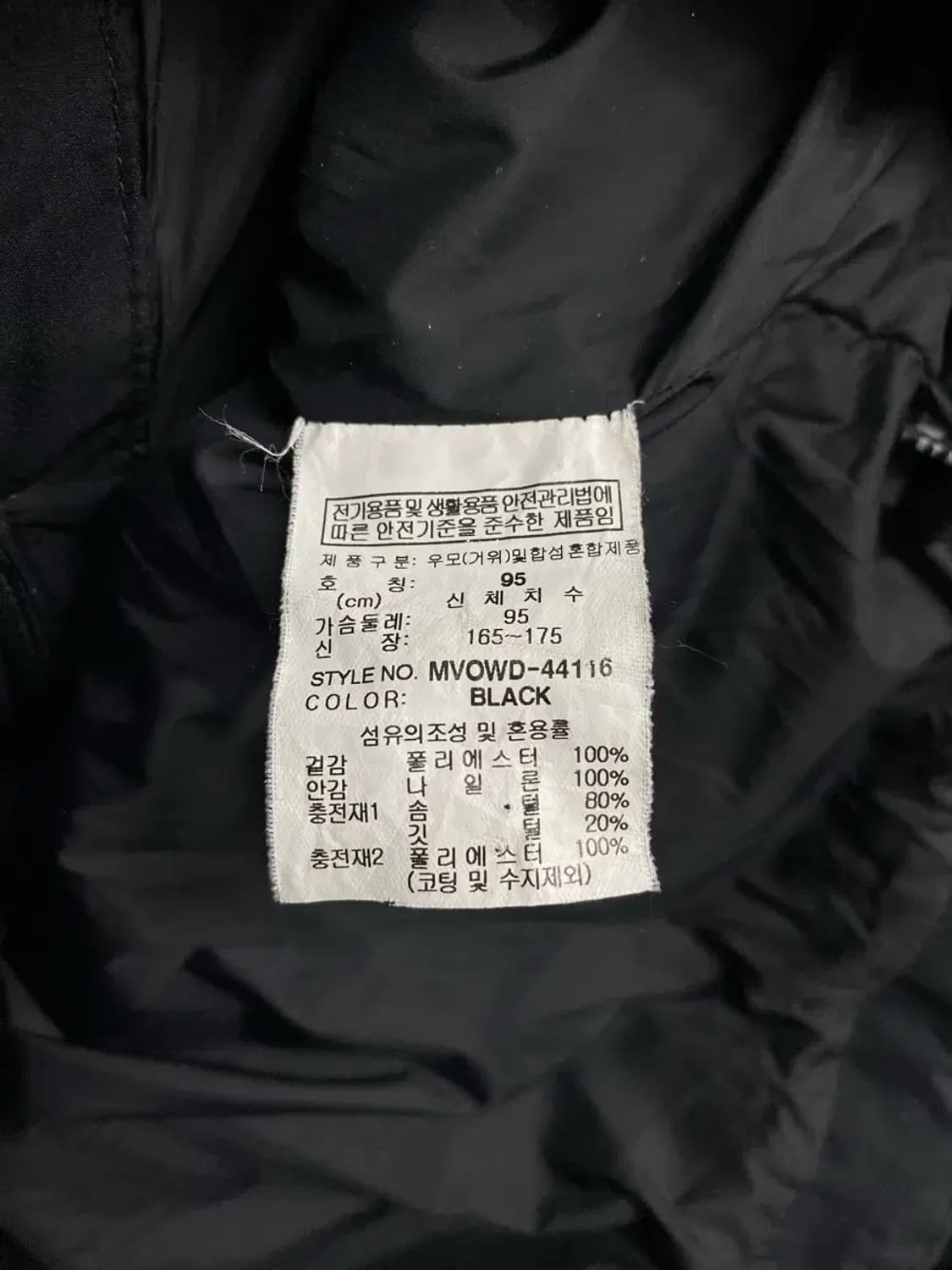 밀레 MILLET 구스 다운 패딩 M 상품이미지7