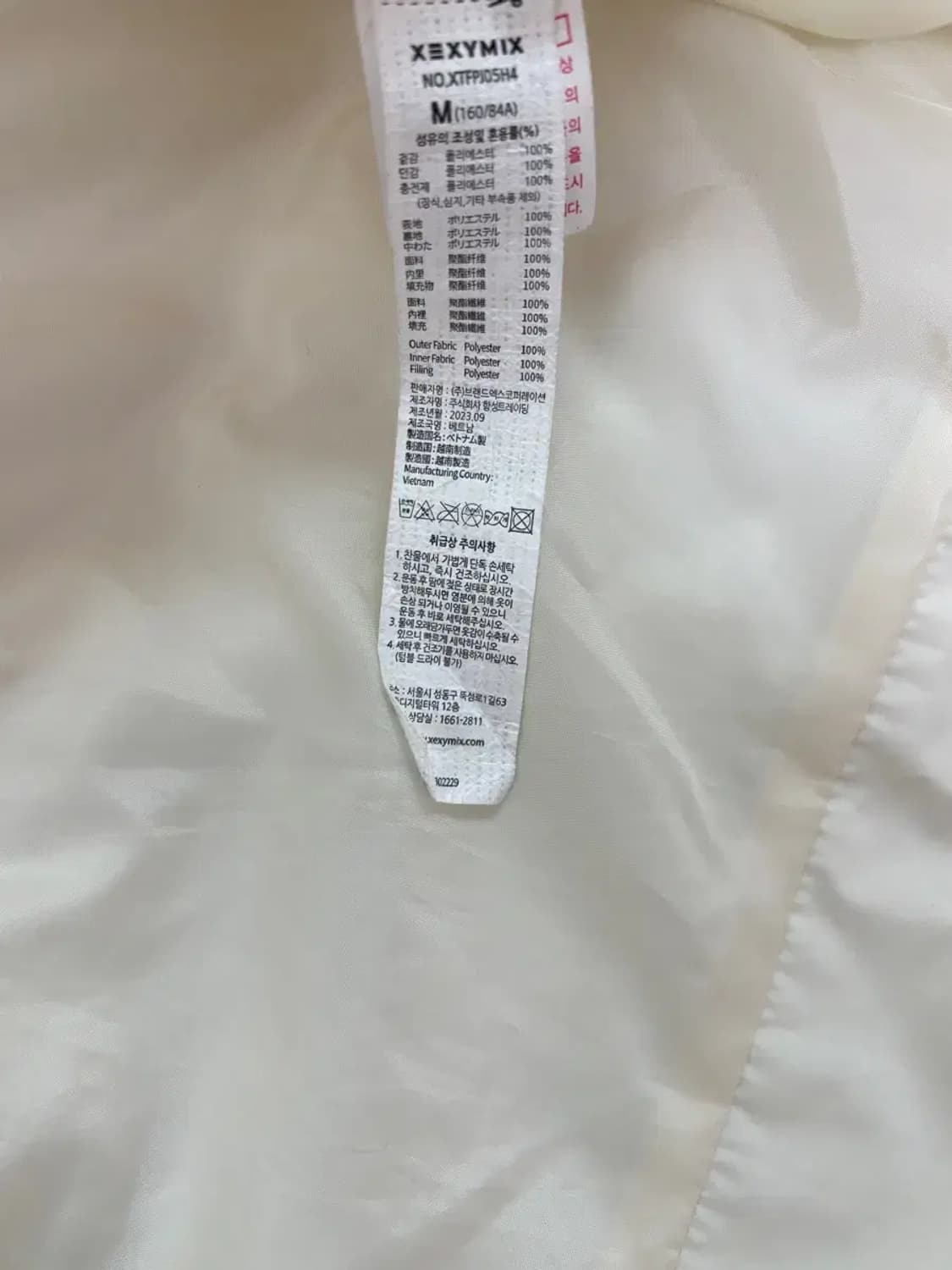 젝시믹스 아이보리 스트링 패딩 M-L 상품이미지7