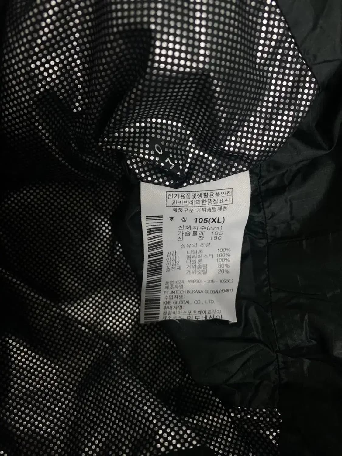 컬럼비아 구스 경량패딩 XL 상품이미지7