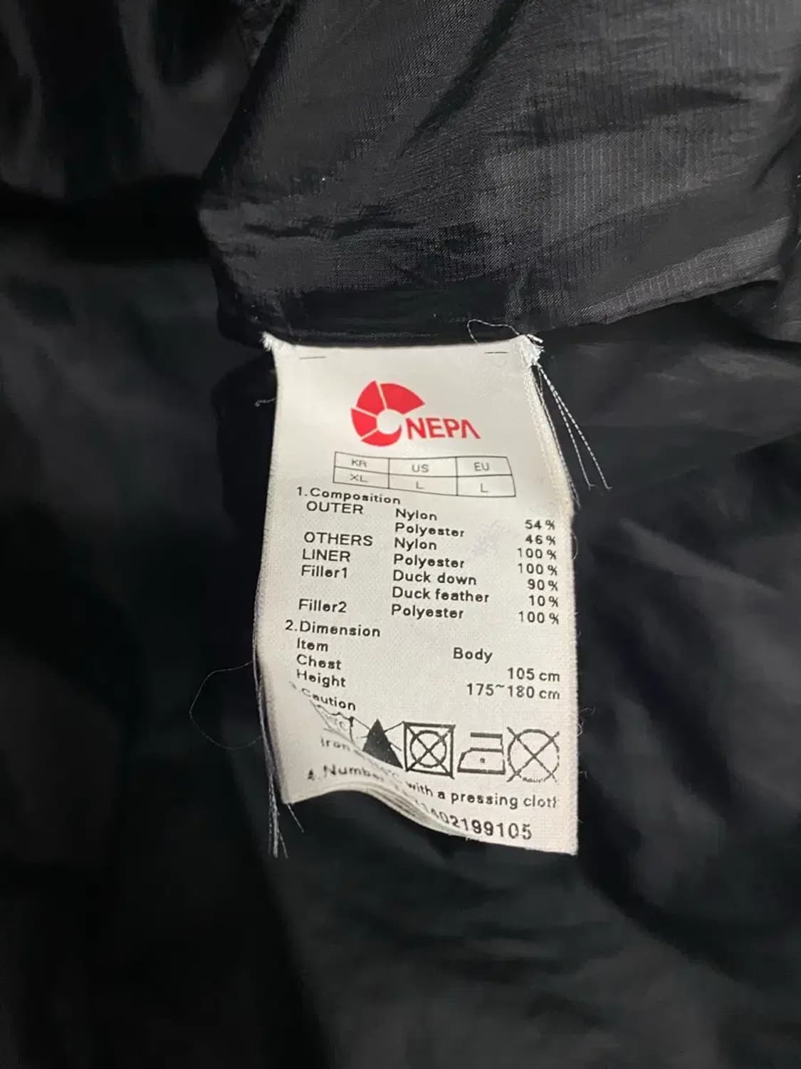 네파 NEPA 덕다운 패딩 베스트 XL 상품이미지4