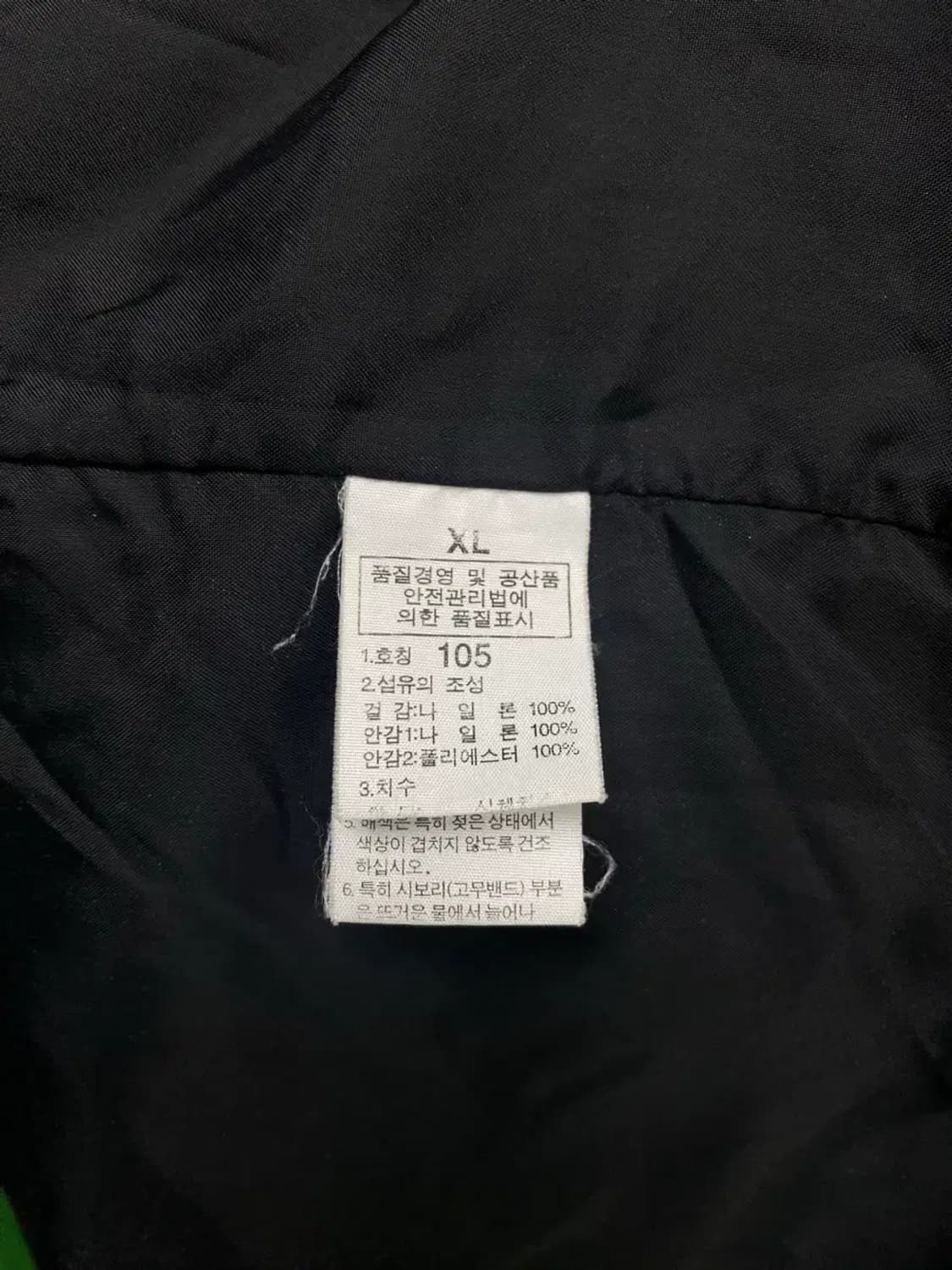 노스페이스 하이벤트 바람막이 XL 상품이미지5