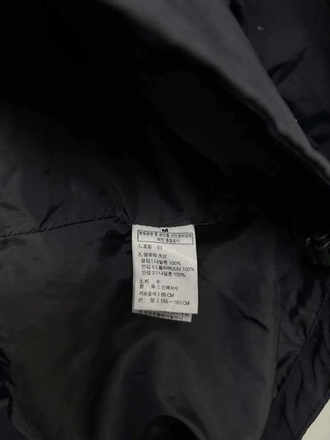 노스페이스 바람막이-85 S 상품이미지5