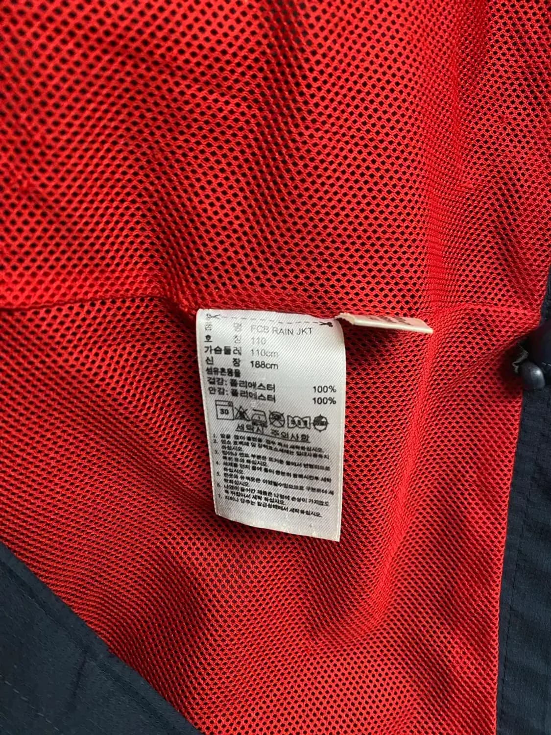 아디다스 바이에른 뮌헨 바람막이 2XL 상품이미지5