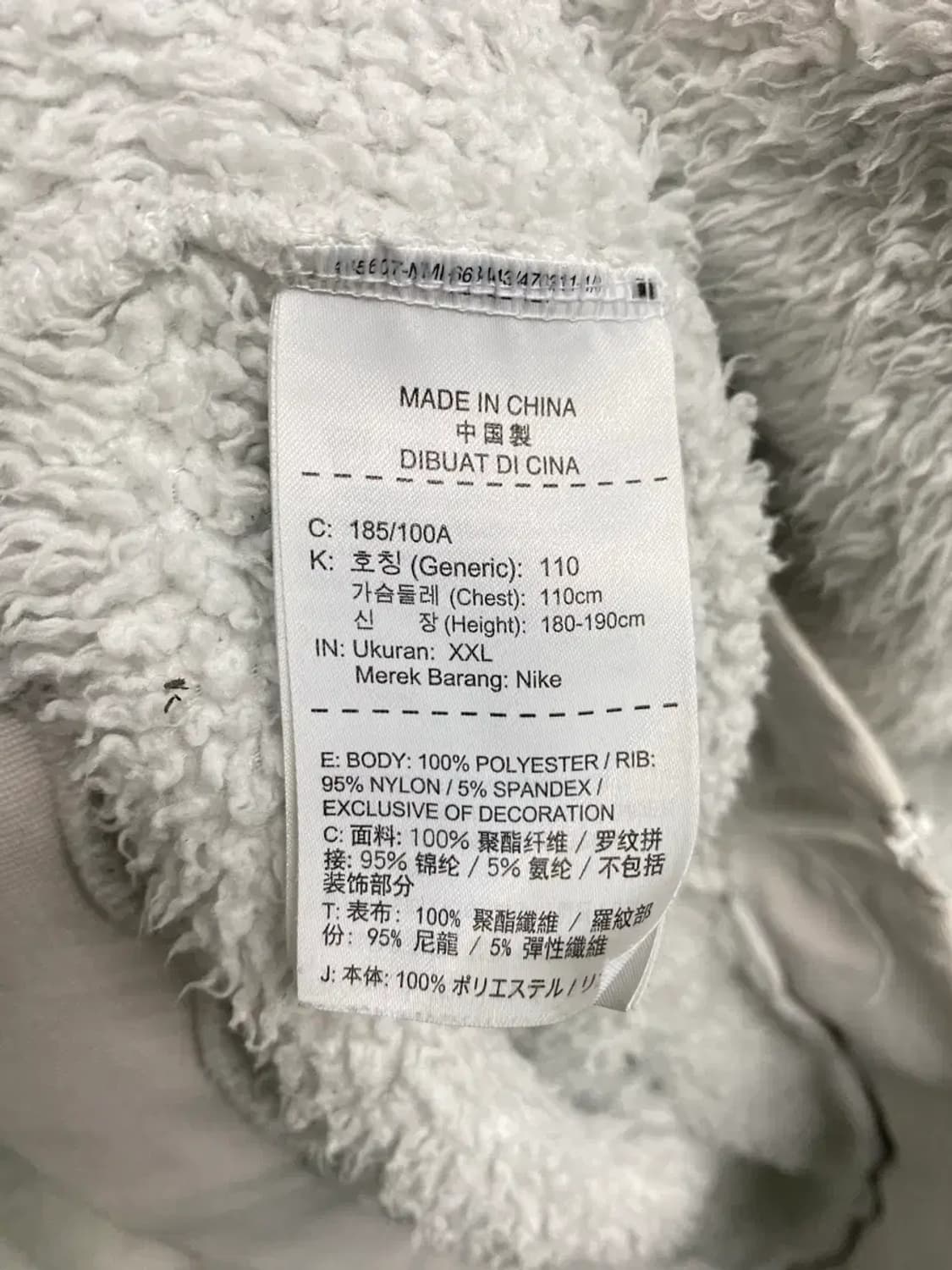 나이키 NIKE AIR 뽀글이 맨투맨 2XL 상품이미지5