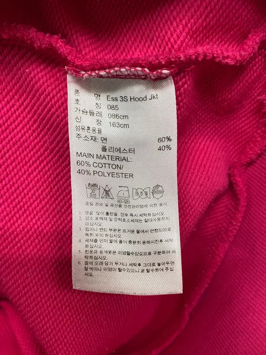 아디다스 핑크 삼선 후드집업 85 상품이미지6