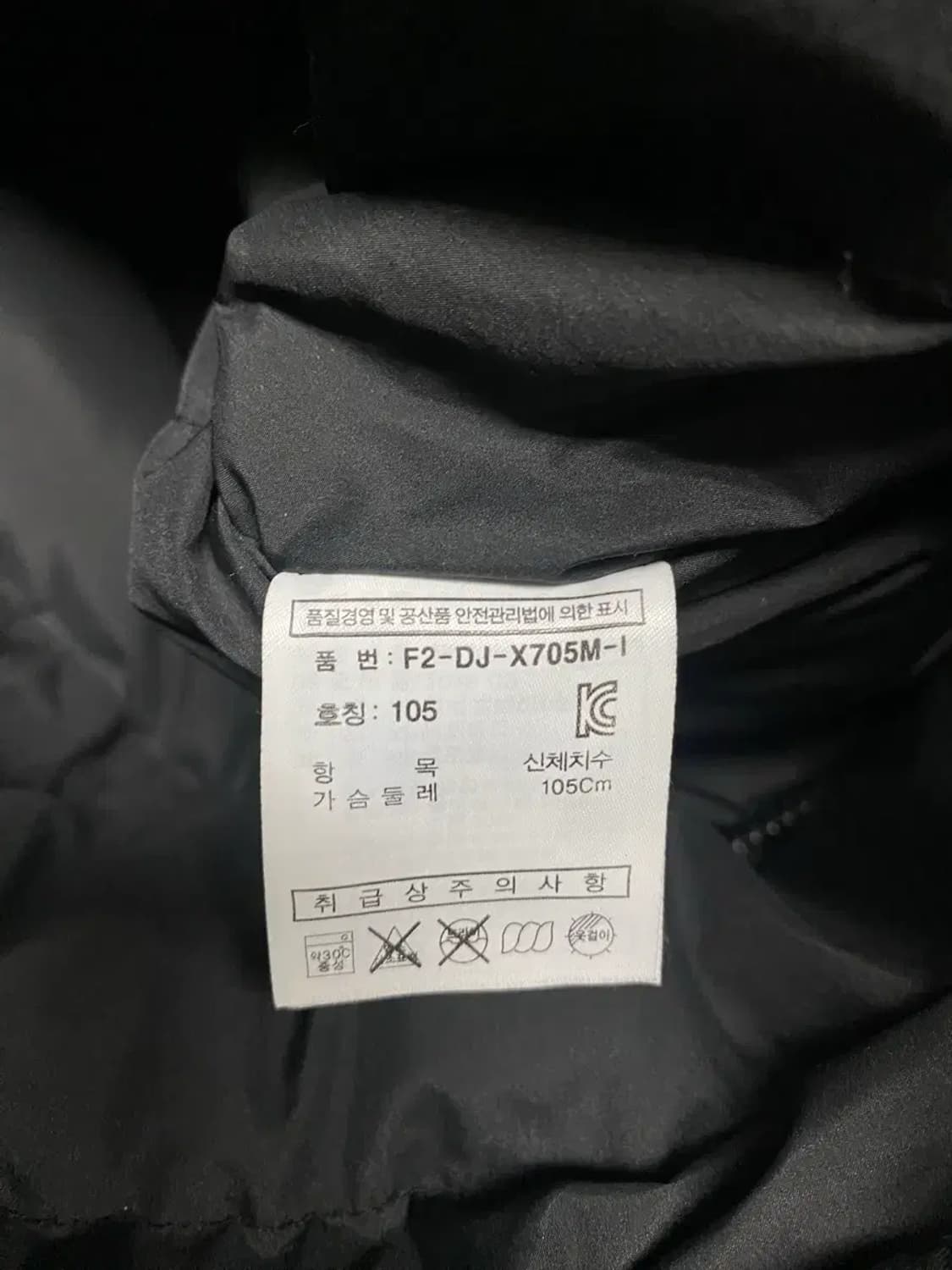 휠라 FILA 덕다운 패딩 XL 상품이미지5