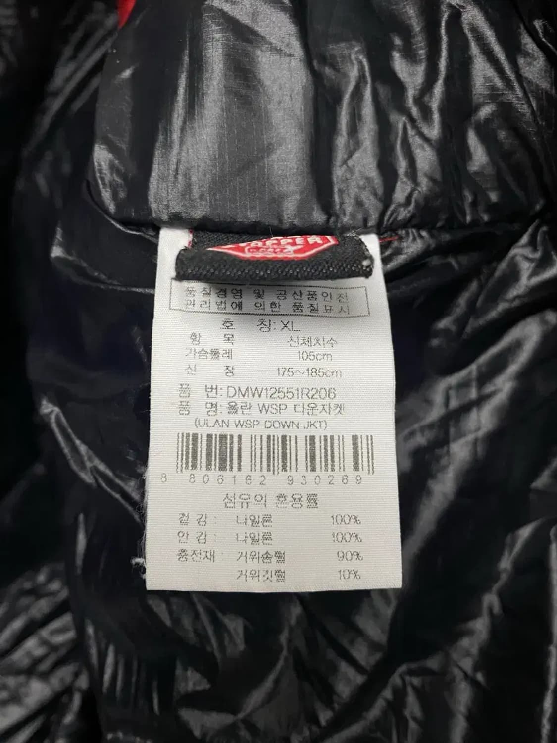 아이더 필파워 700 구스다운 XL 상품이미지5