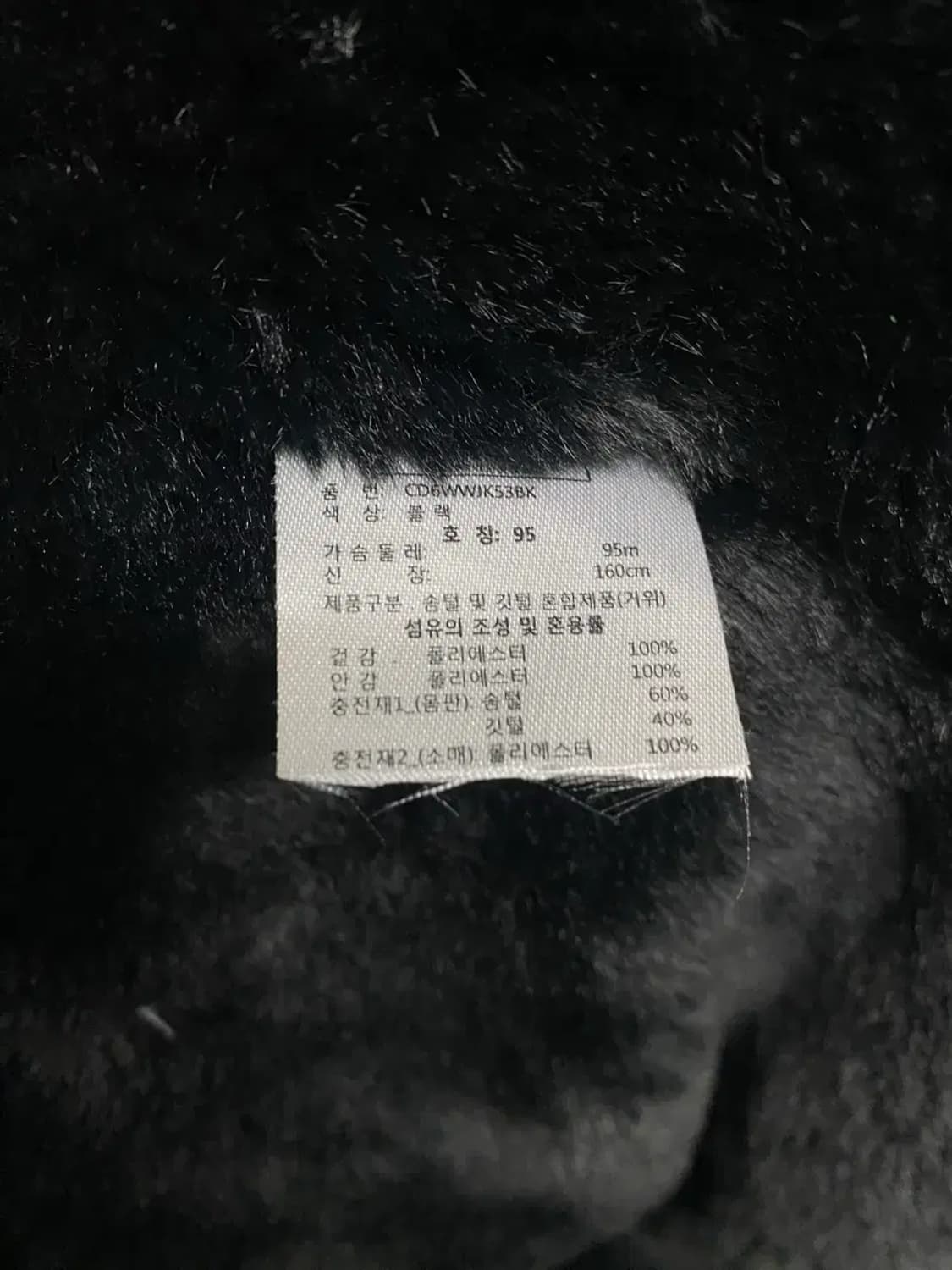 디즈니 구스 퍼 코트패딩 95 상품이미지5