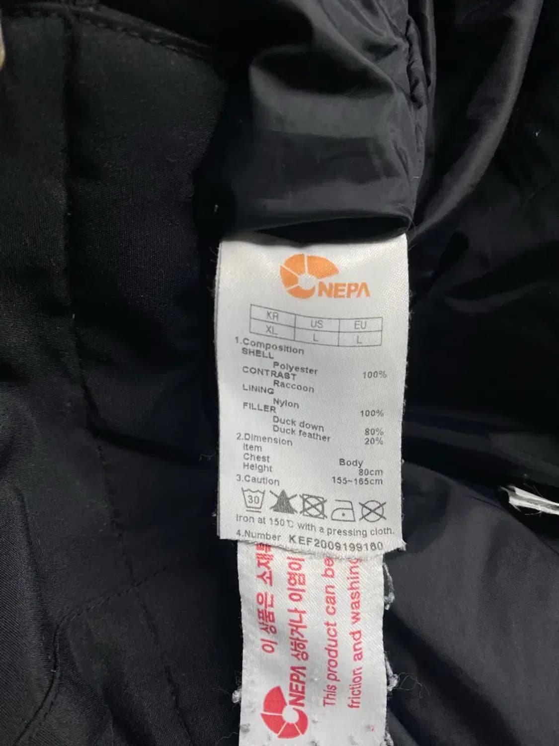 NEPA 네파 블랙 롱패딩 80 상품이미지6