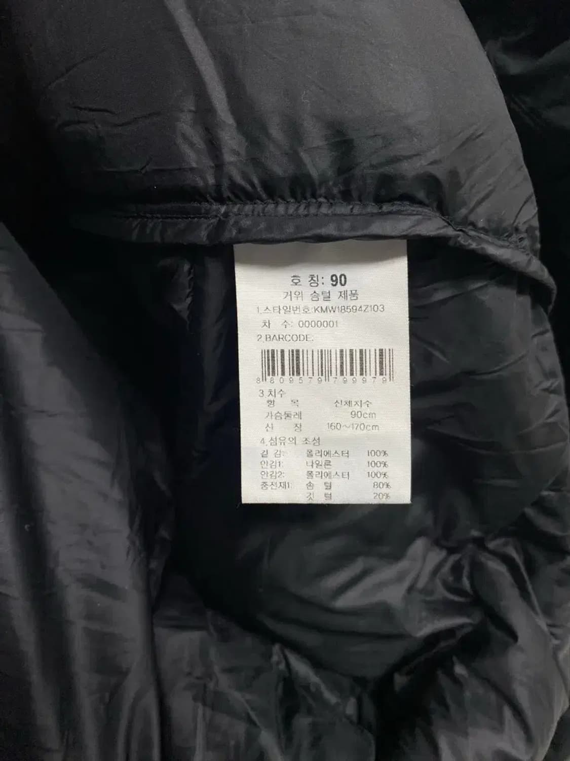 K2 블랙 구스 롱패딩 90 상품이미지5