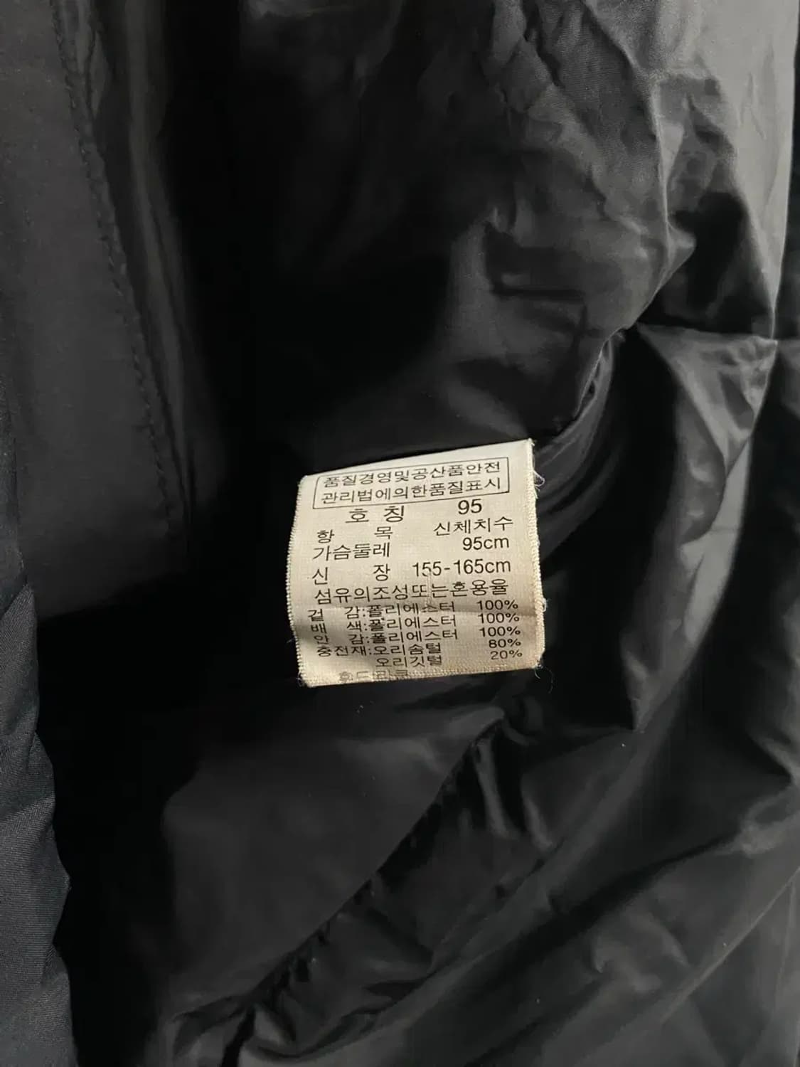 프로월드컵 라쿤털 덕다운 패딩 M 상품이미지6