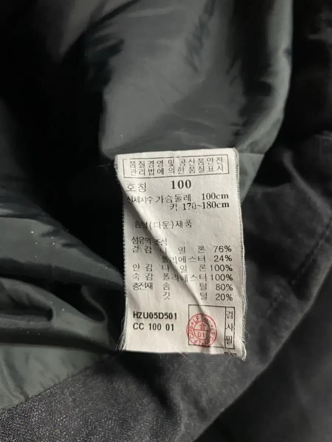 헤지스 HAZZYS 패딩 L 상품이미지5