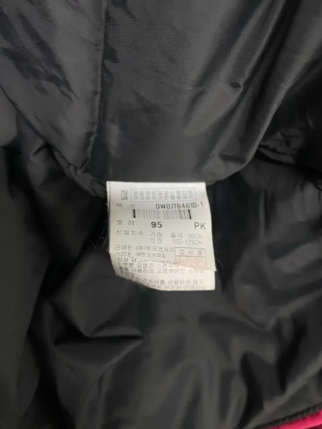 디스커버리 익스페디션 패딩 95 상품이미지8