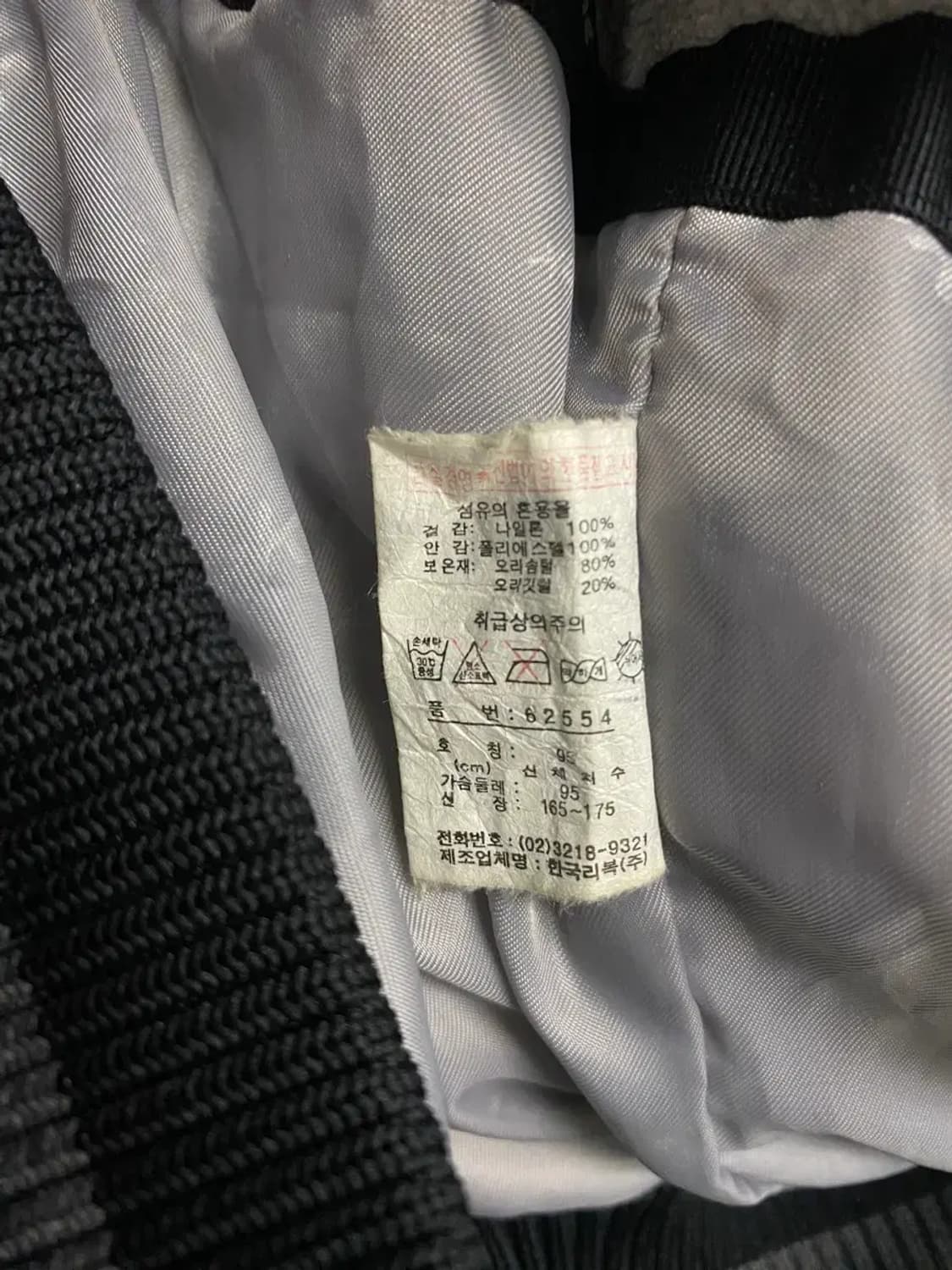 리복 Reebok 후드 패딩 95 상품이미지7