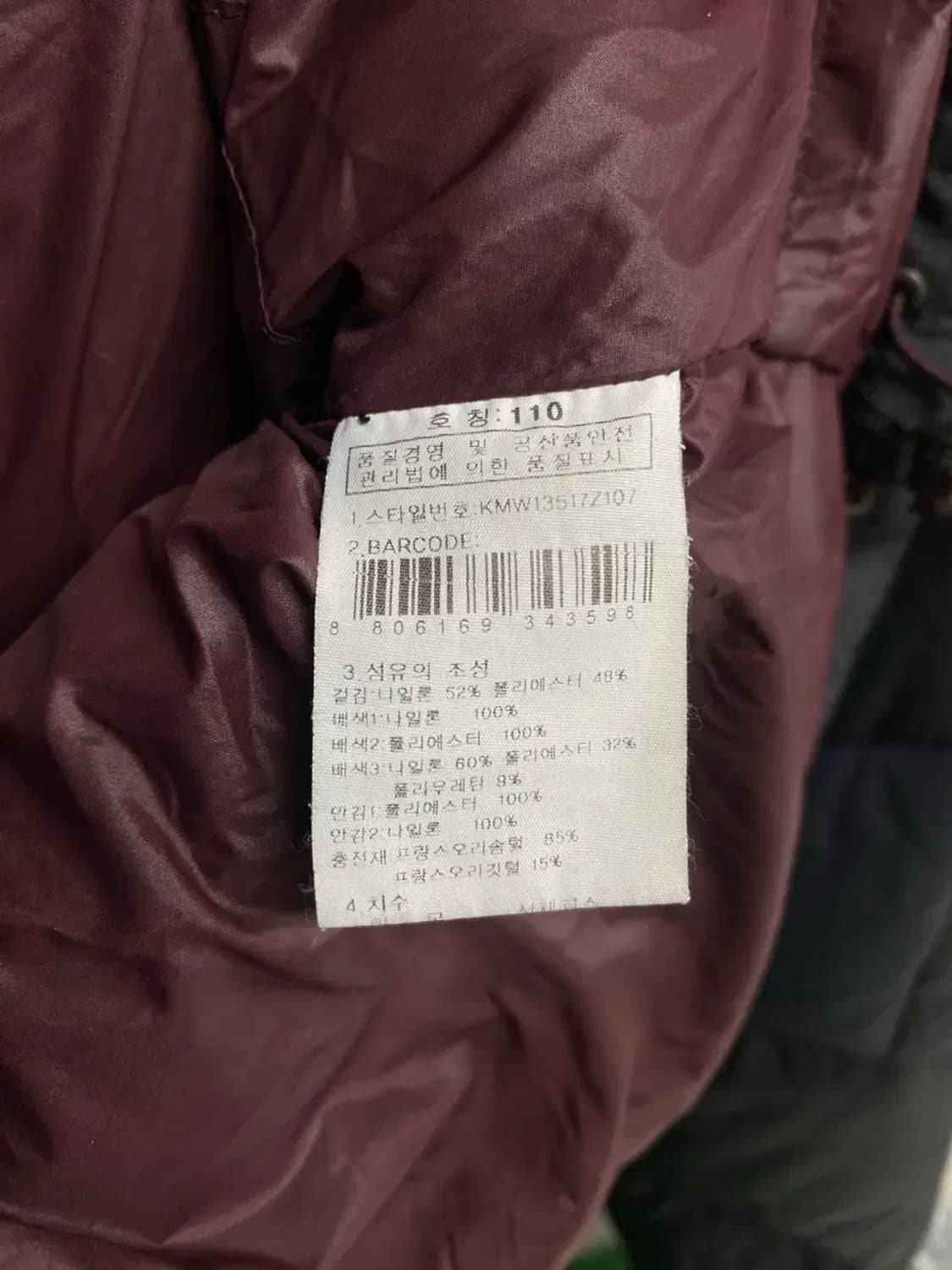 K2 덕다운 패딩 2XL 상품이미지6