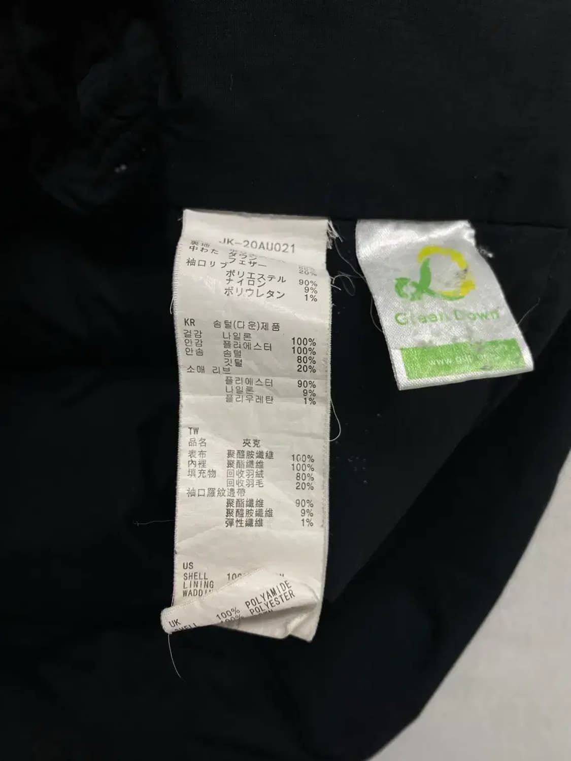 스노우피크 재팬 다운패딩 조끼 L 상품이미지5