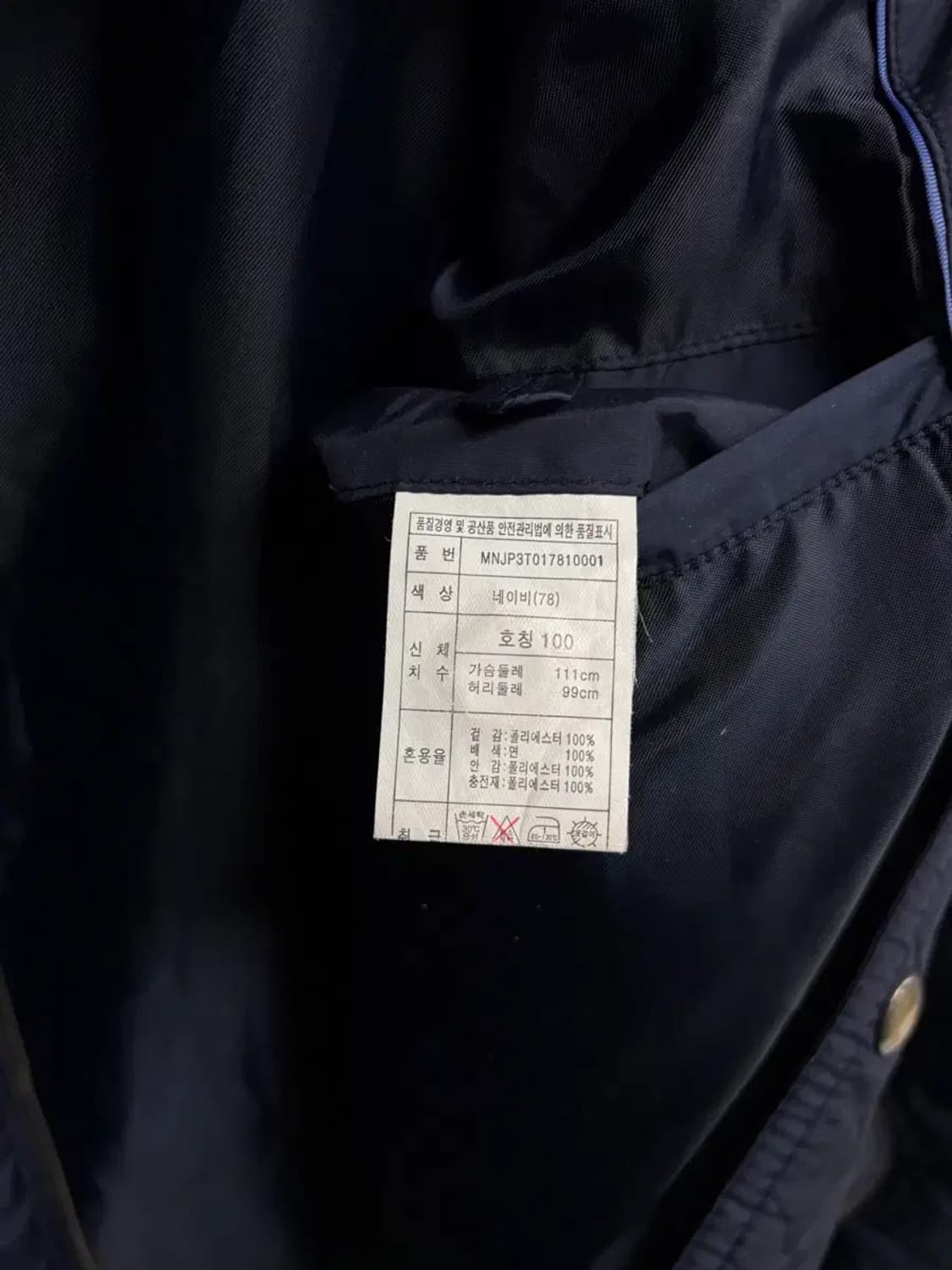 네이비 퀼팅 경량패딩 L 상품이미지5