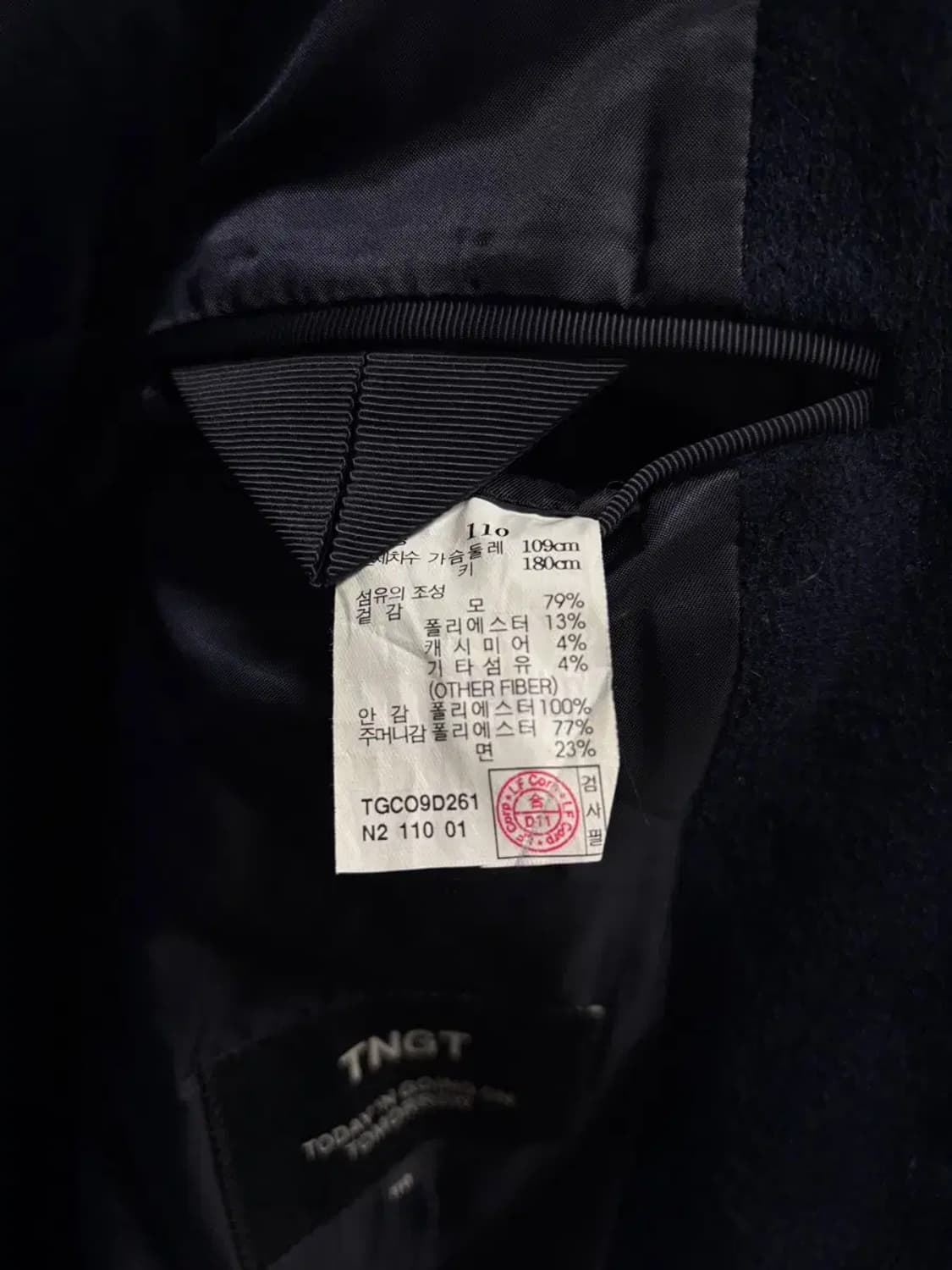 TNGT 캐시미어 함유 네이비 코트 XL 상품이미지5