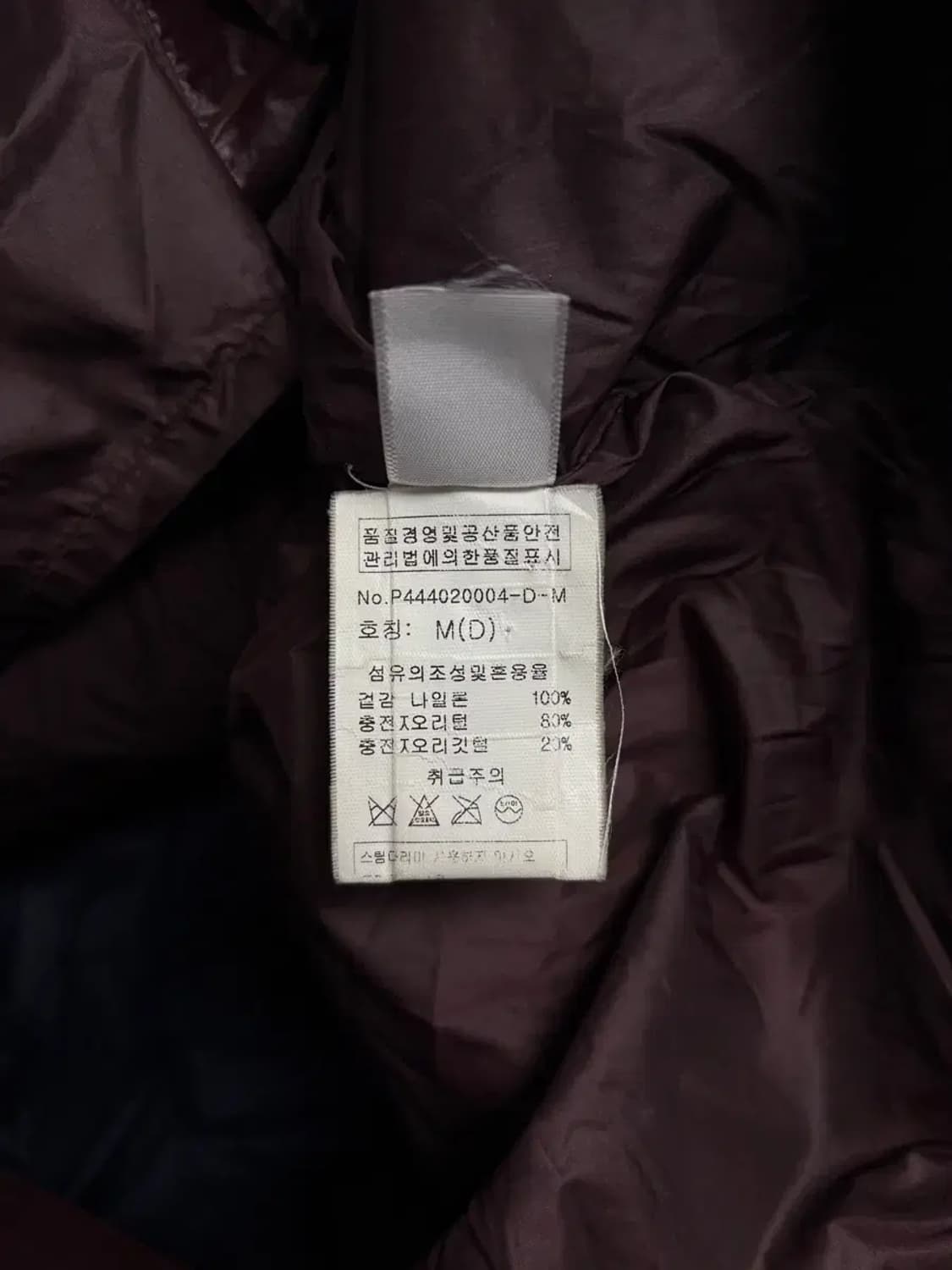 폴스미스 버건디색 다운패딩 M 상품이미지8