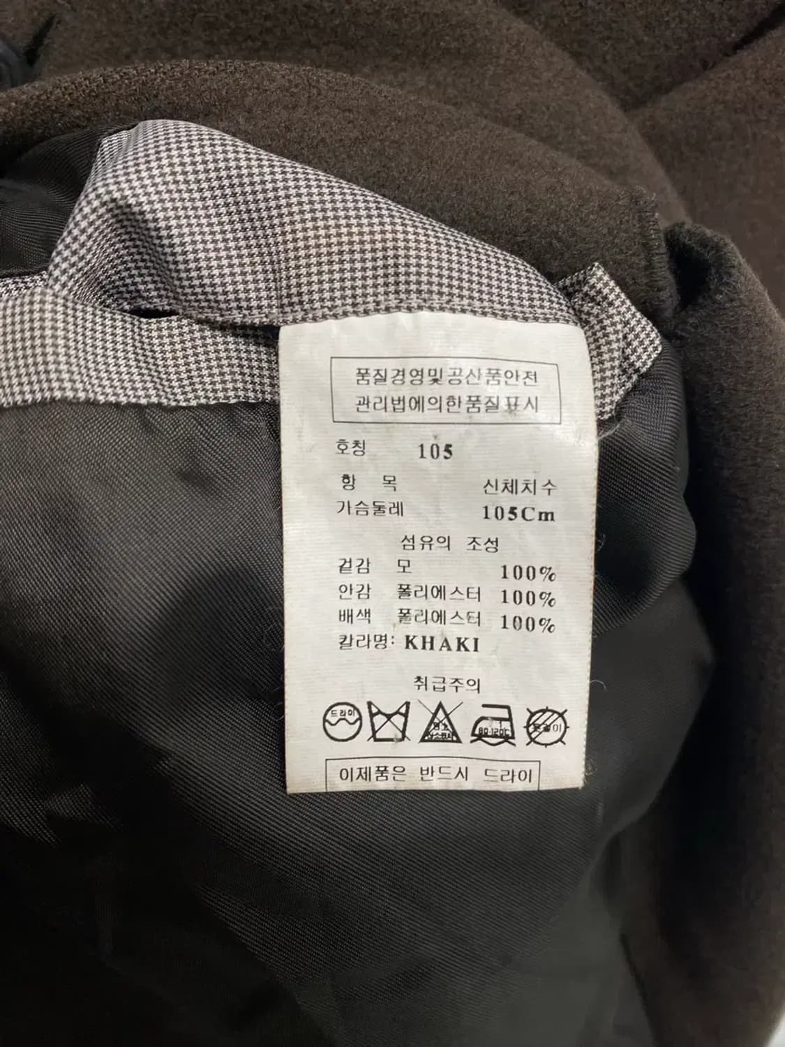 레노마옴므 울 카키색 코트 105 상품이미지5