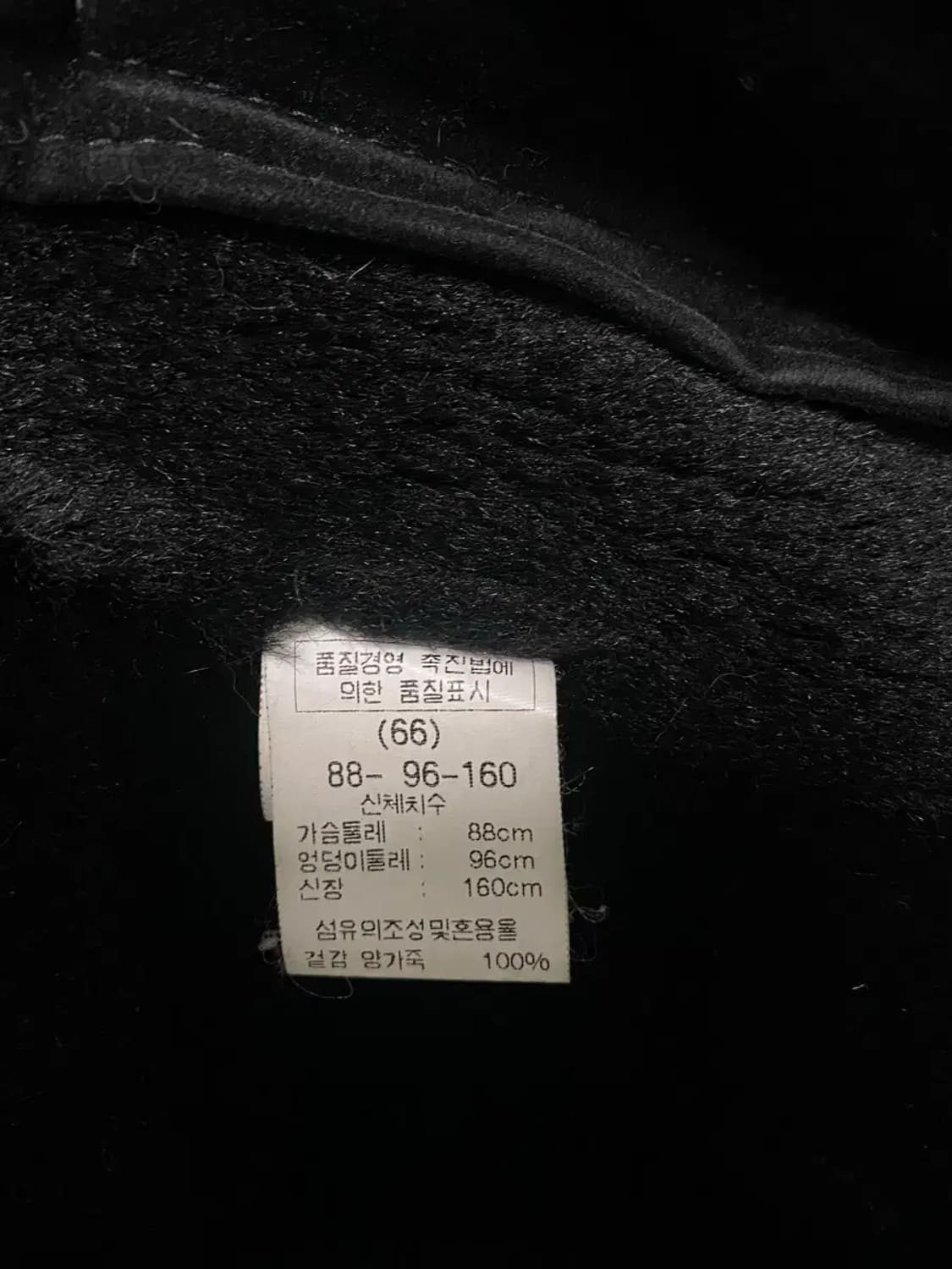 빈티지 양가죽 브라운 무스탕 점퍼 M 상품이미지7