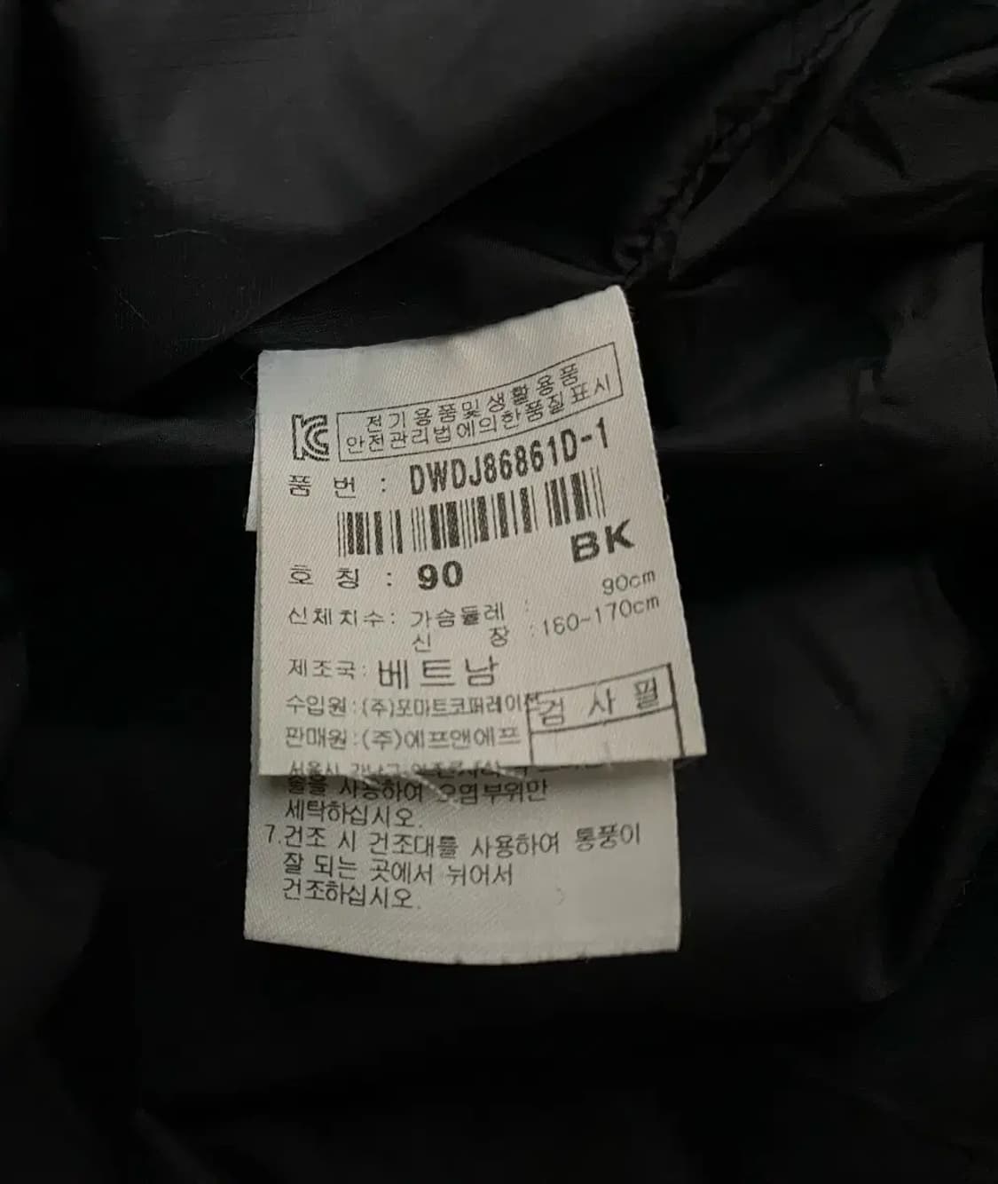 디스커버리 롱패딩 90 상품이미지5