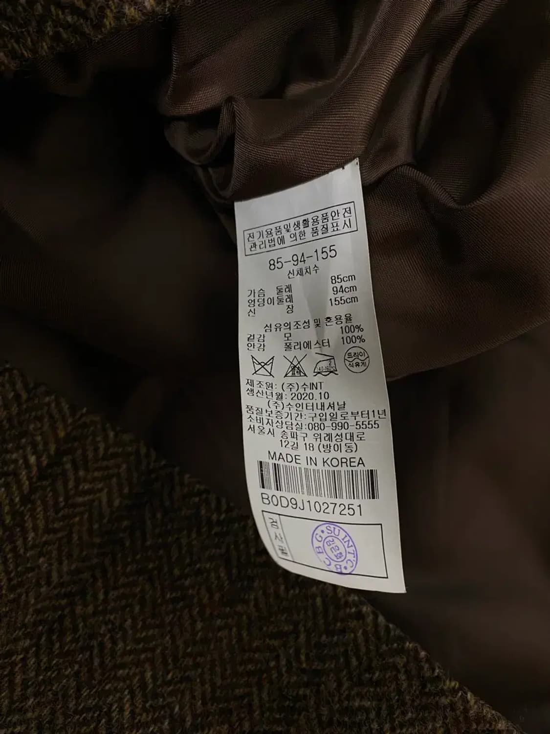 BCBG 브라운 헤링본 울 재킷 XS-S 상품이미지7