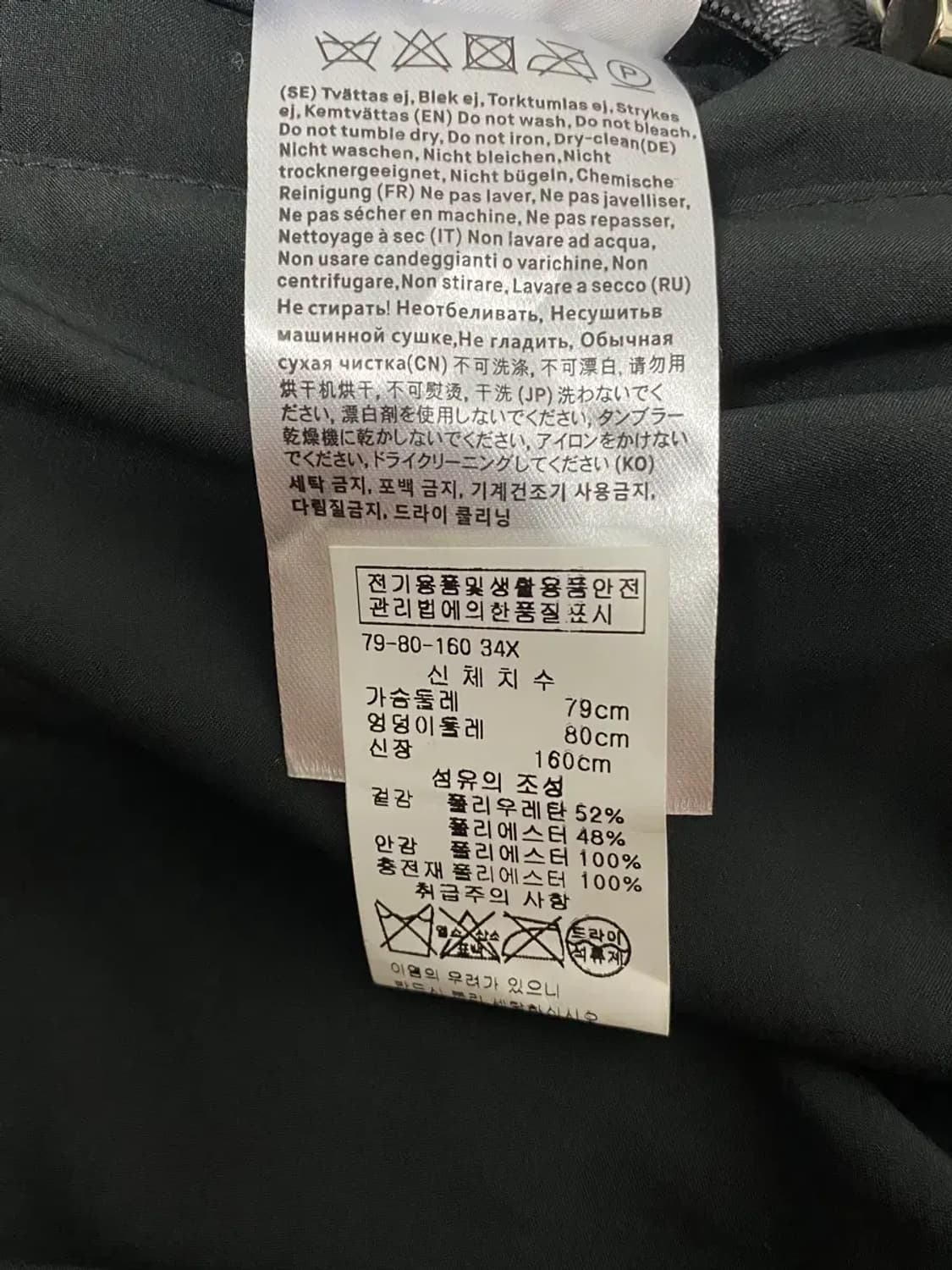 스텐드스튜디오 Stand Studio 유광패딩 M-L 상품이미지7