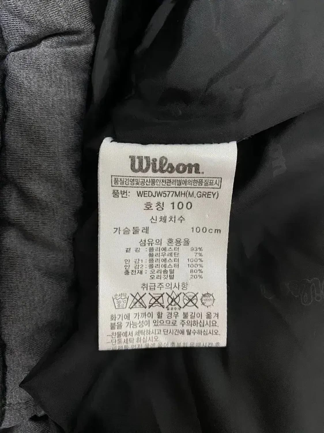 윌슨 Wilson 덕다운 그레이 패딩 L 상품이미지6