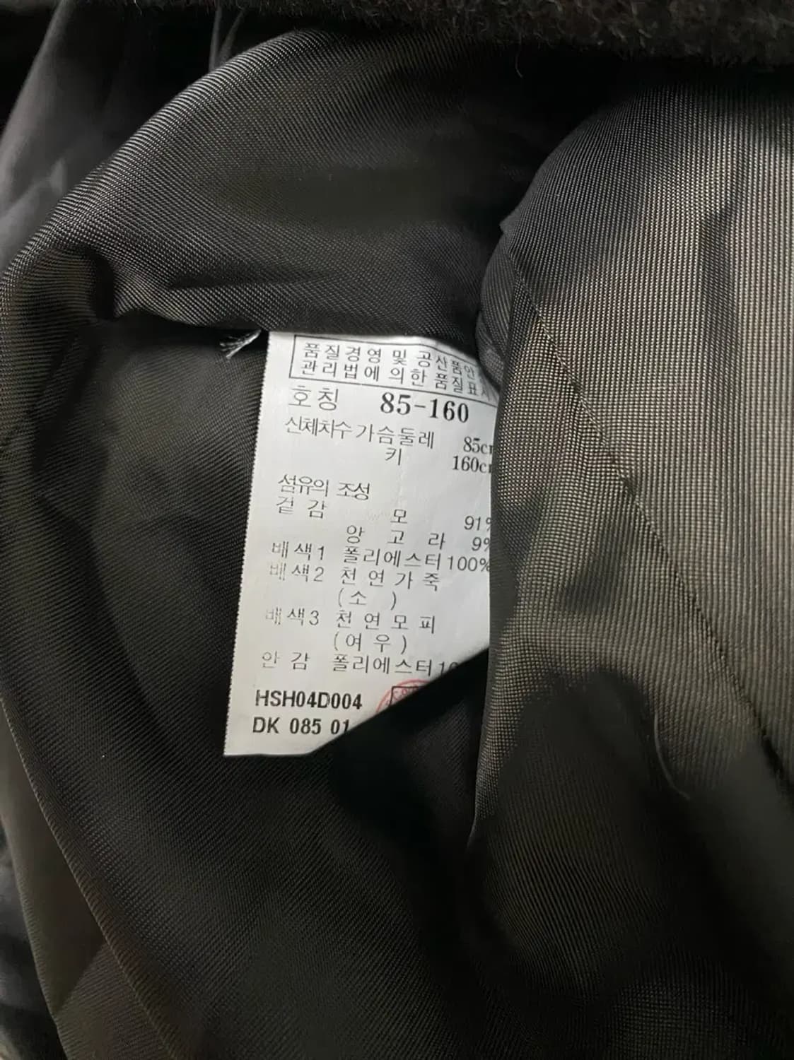 헤지스 우먼 여우털 울코트 85 상품이미지7