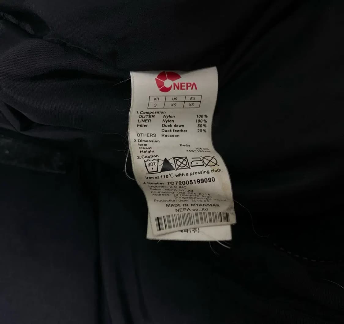 네파 NEPA 블랙 패딩 S 상품이미지6