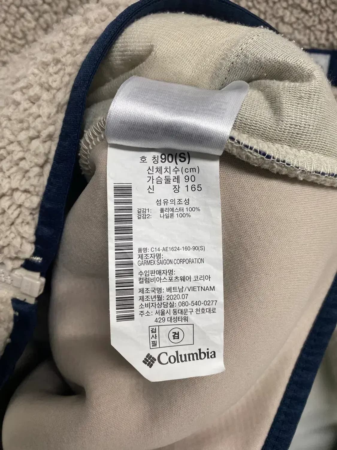 컬럼비아 뽀글이 집업 S 상품이미지5