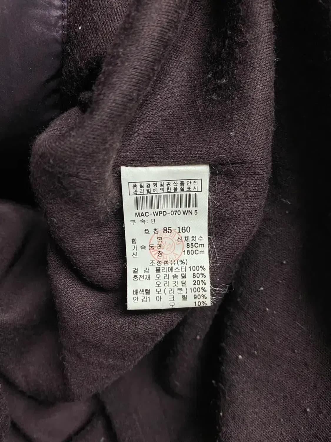 미샤 Michaa 여성용 오리털 푸퍼 패딩 S 상품이미지6