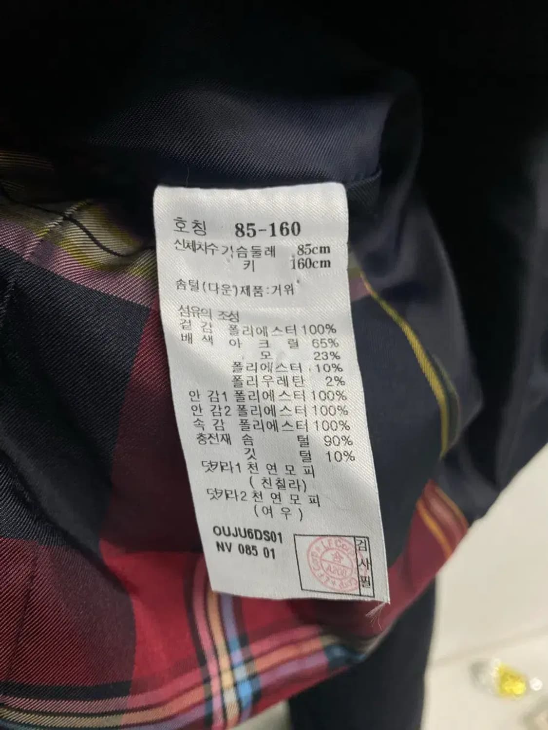 헤지스우먼 구스다운 패딩 85 상품이미지6