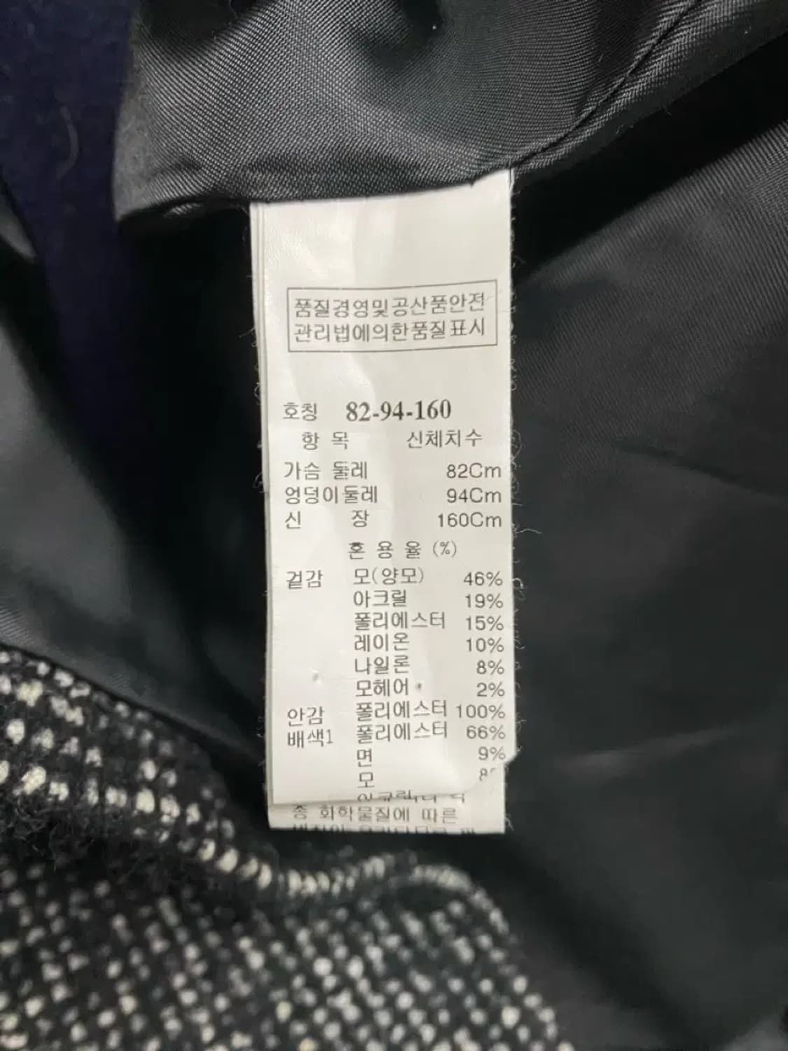 시스템 양모코트 M 상품이미지5