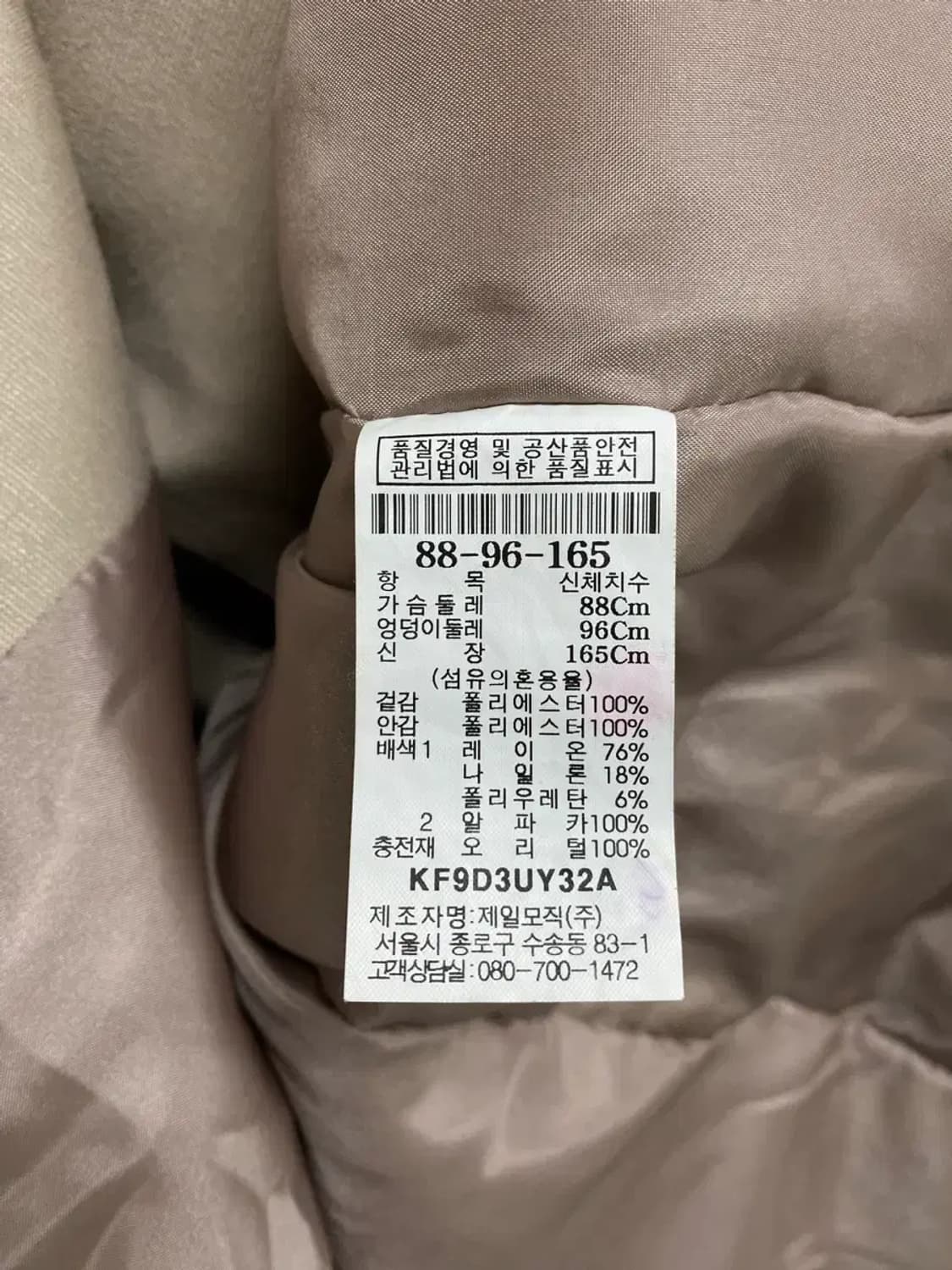 구호 KUHO 알파카 퍼 트리밍 코트패딩 free 상품이미지5