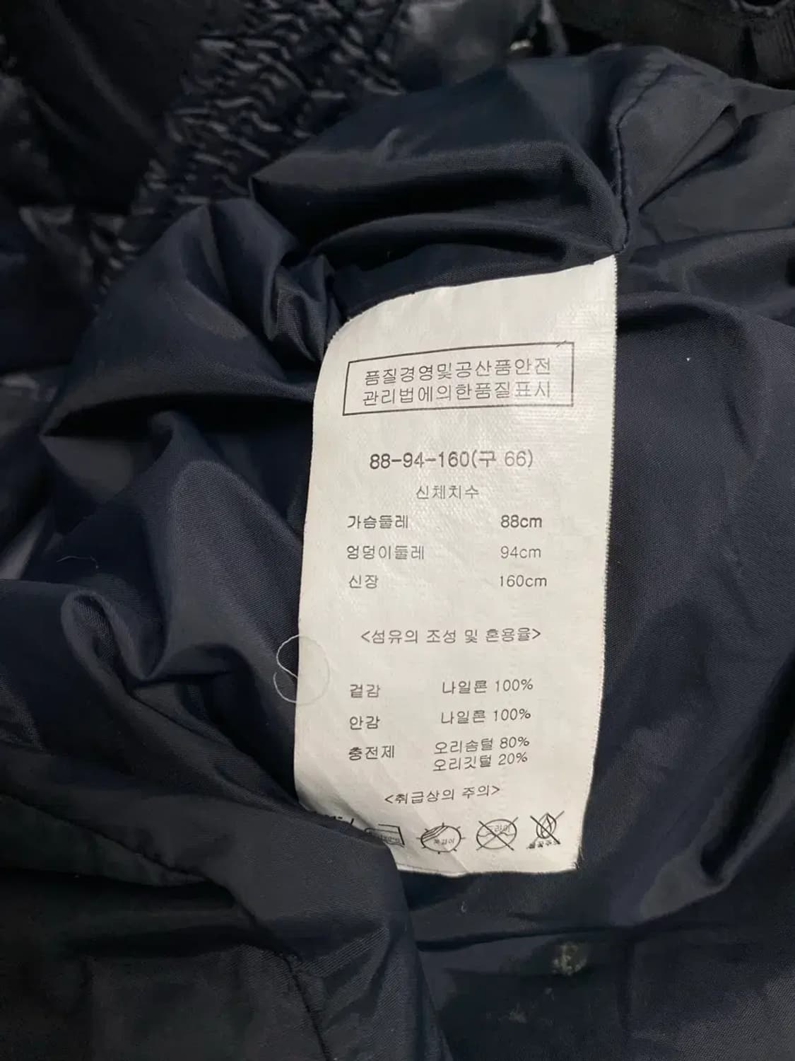 송지오 롱 덕다운 패딩 M 상품이미지5