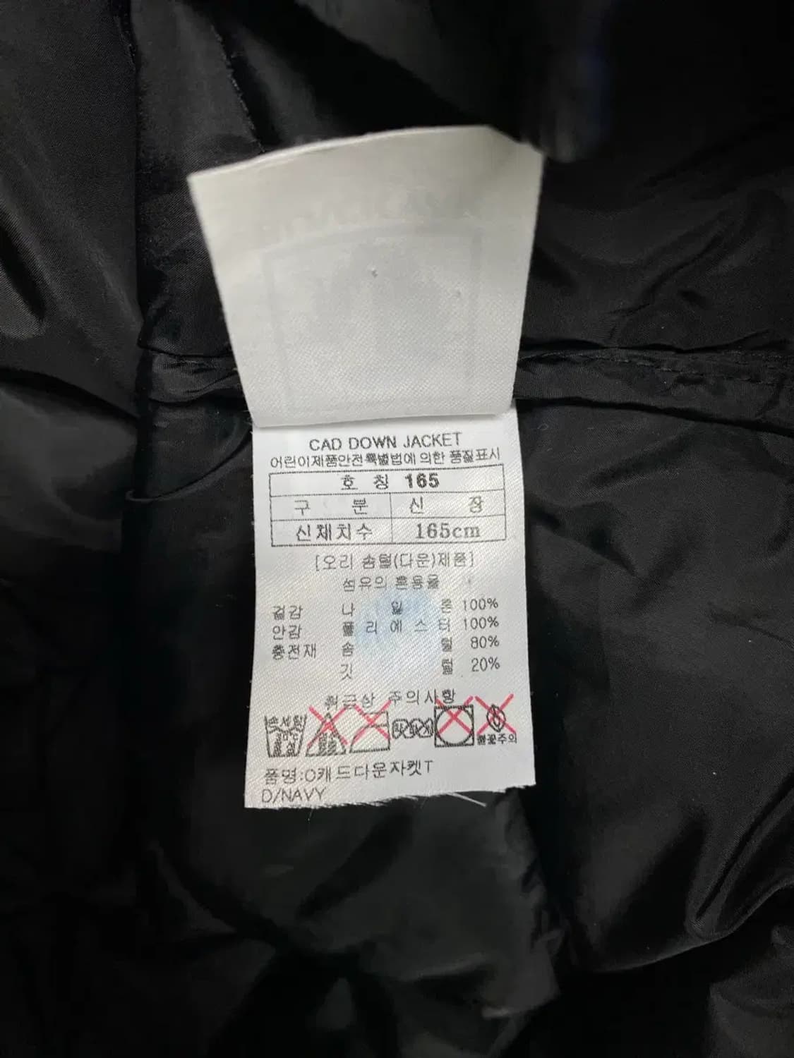 블랙야크 네이비 캐드 다운패딩 S 상품이미지5