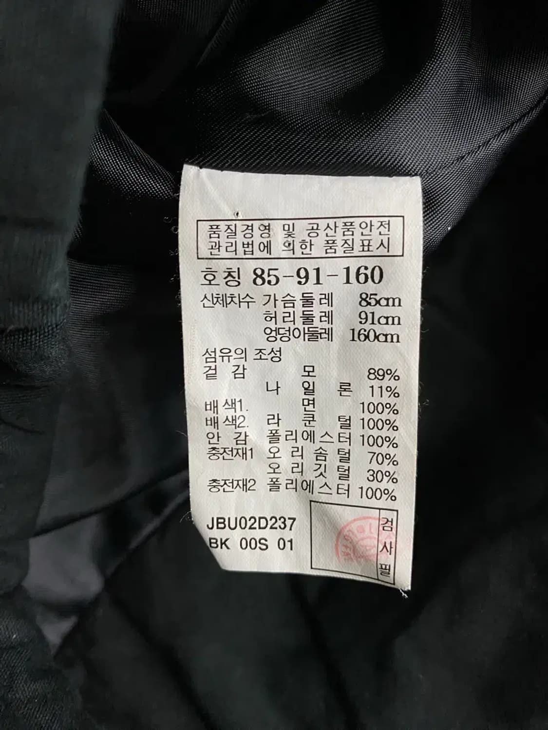 질스튜어트 덕다운 라쿤퍼 체크패딩 S-M 상품이미지6