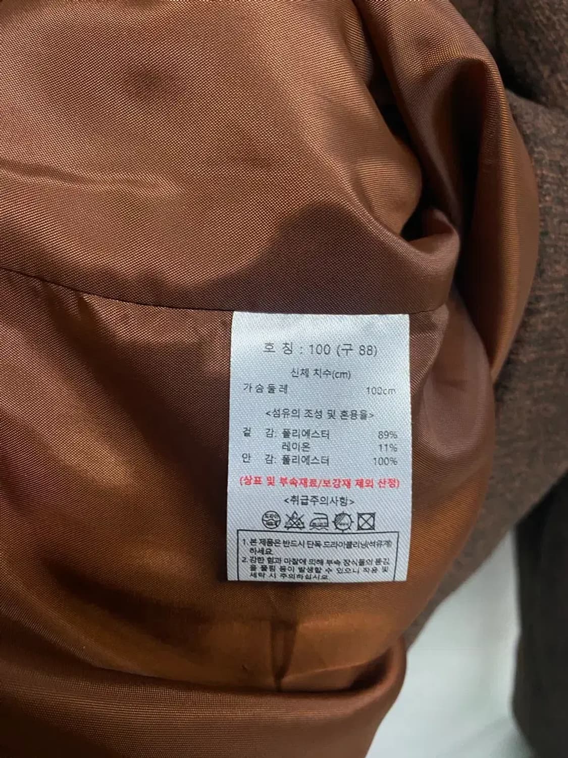 칼라거펠트 블랑쉬 칼라리스 자켓 free 상품이미지6