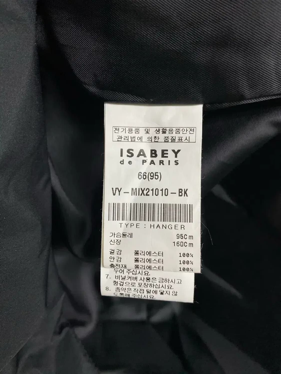 이사베이 ISABEY 퍼 패딩코트 M-L 상품이미지5