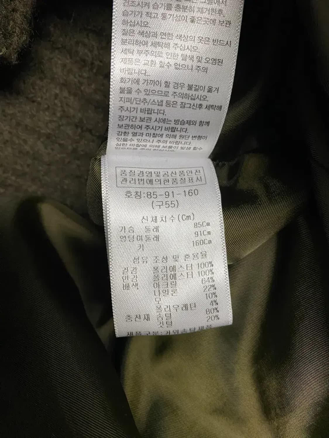 베라왕 니트 안감 탈부착 푸퍼 구스다운 패딩 S-L 상품이미지5