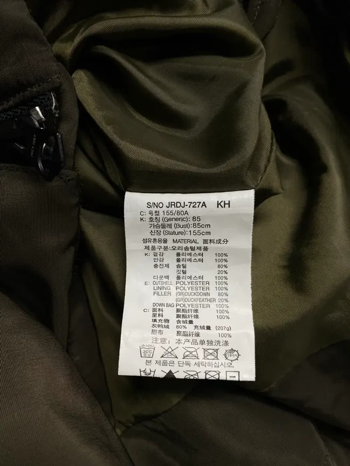 쥬시쥬디 JUCY JUDY 카키 덕다운 패딩 free 상품이미지5
