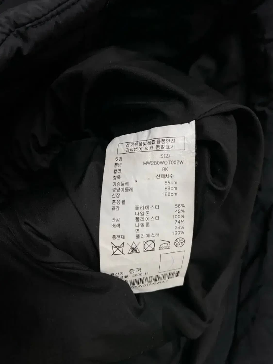 클럽모나코 퀼팅 스트링 패딩 블랙 S 상품이미지5