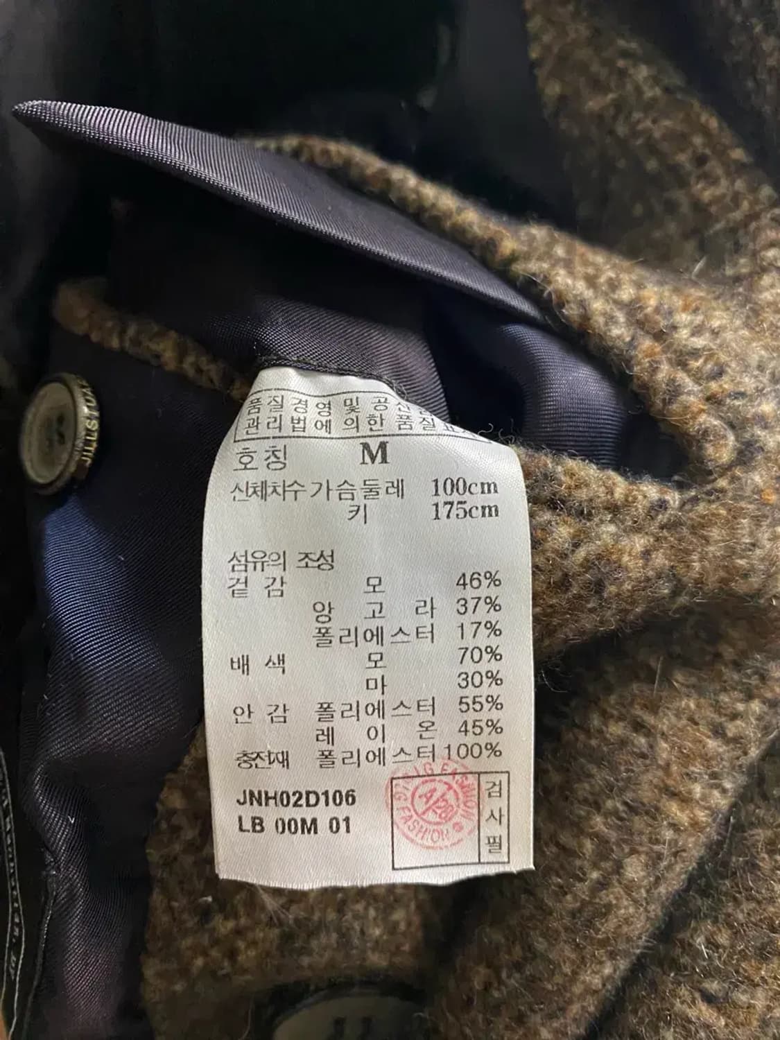 질스튜어트 앙고라함유 브라운 더블 코트 M 상품이미지5