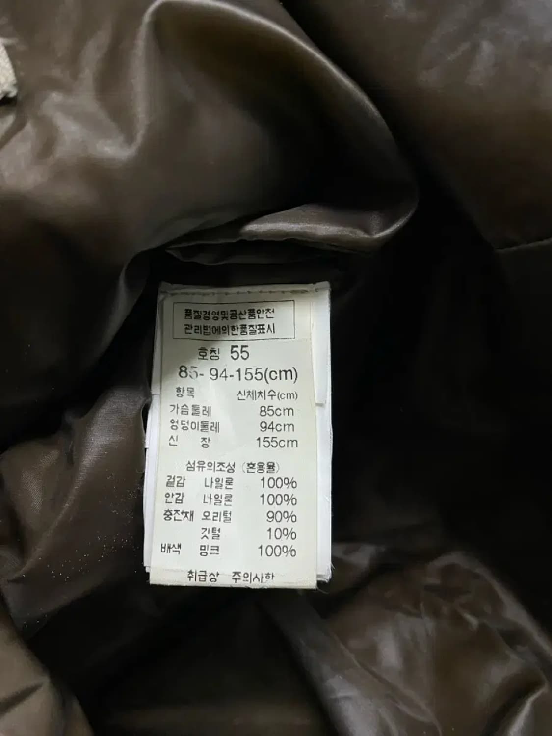 이태리 보티첼리 퀼팅 밍크카라 오리털 코트패딩 S 상품이미지5