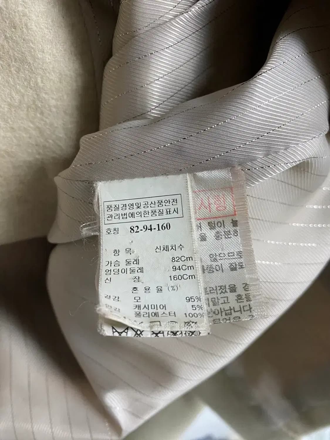 시스템 여우털 레이어드 캐시미어 혼방 코트 S 상품이미지7