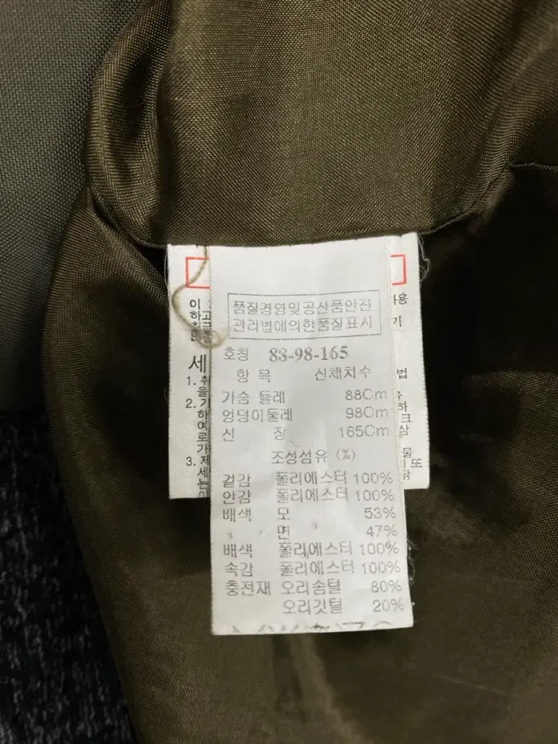 시스템 오리털 패딩 조끼 S 상품이미지5