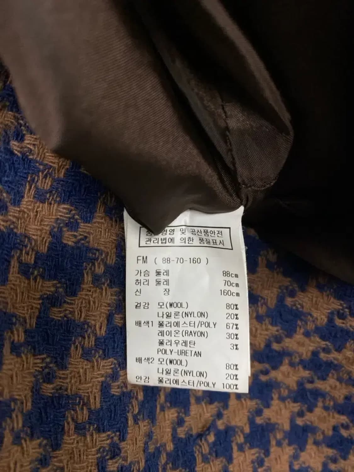 ENC 니트안감 하운드 체크 울 후드코트 S 상품이미지5