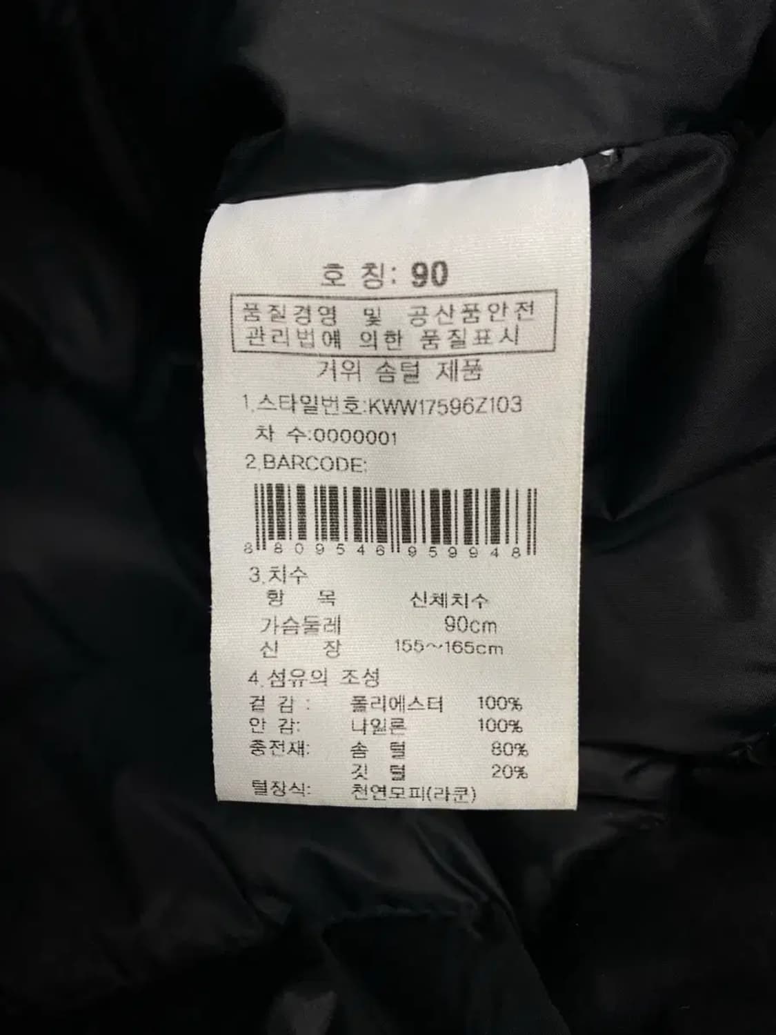 K2 구스 블랙패딩 90 상품이미지6